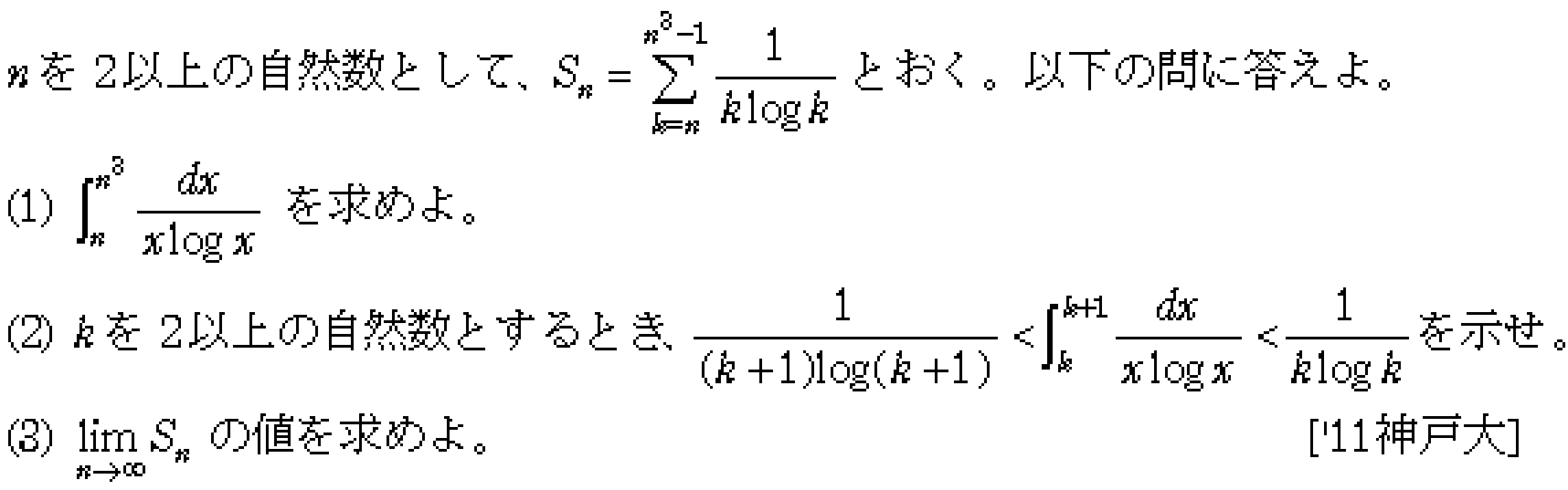 問題 165 問題画像