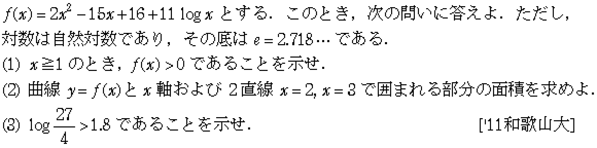 問題 168 問題画像