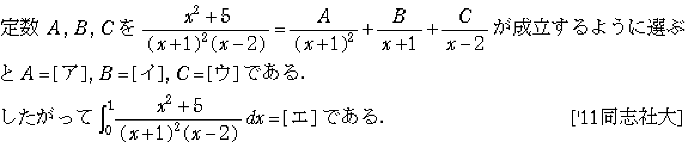 問題 169 問題画像