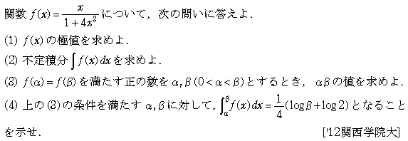 問題 175 問題画像