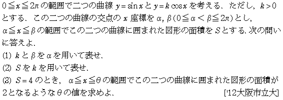 問題 177 問題画像