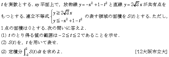 問題 178 問題画像
