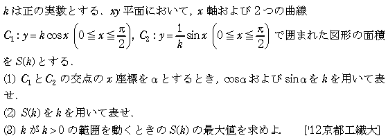 問題 179 問題画像