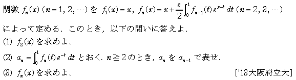 問題 180 問題画像