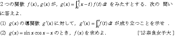 問題 183 問題画像