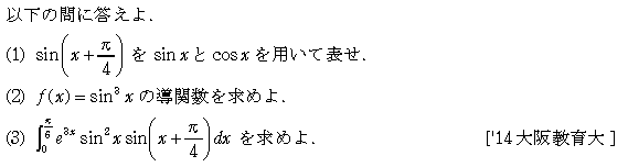 問題 185 問題画像