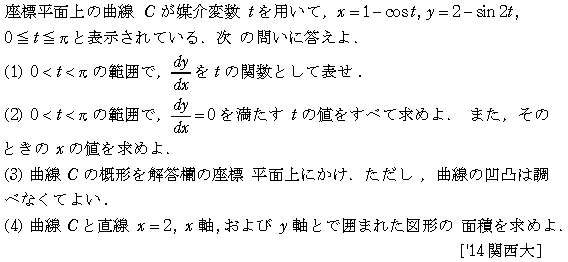 問題 186 問題画像