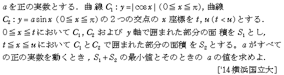 問題 187 問題画像