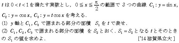 問題 188 問題画像