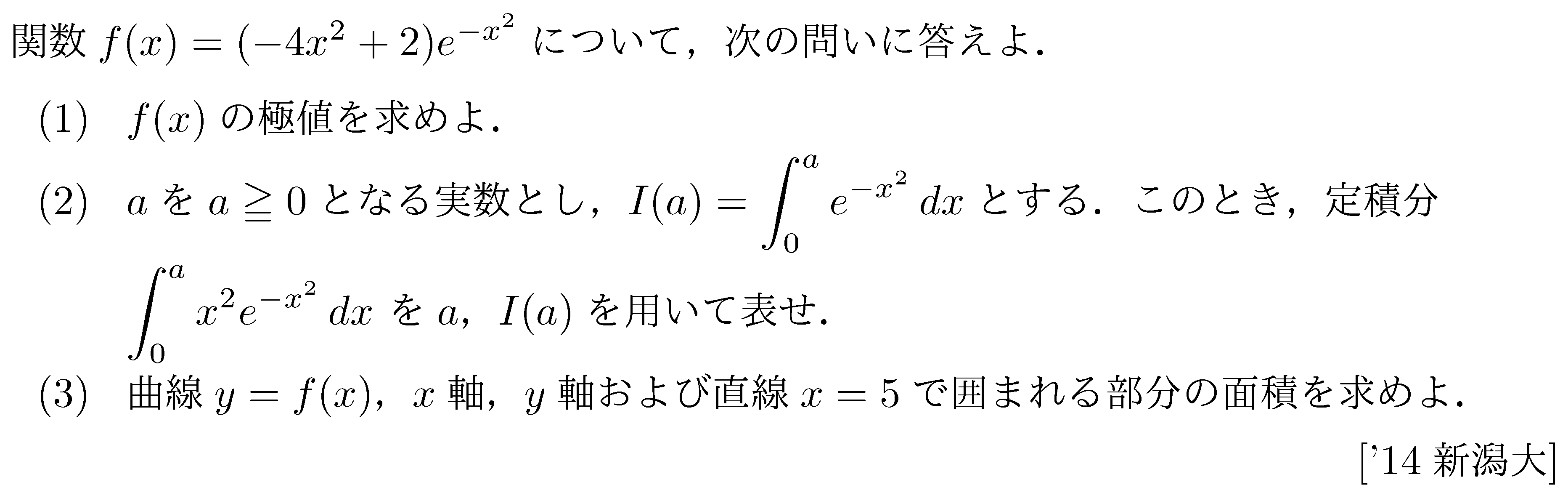 問題 189 問題画像