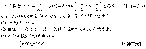 問題 191 問題画像