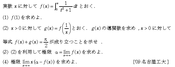問題 192 問題画像