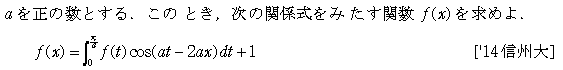 問題 194 問題画像