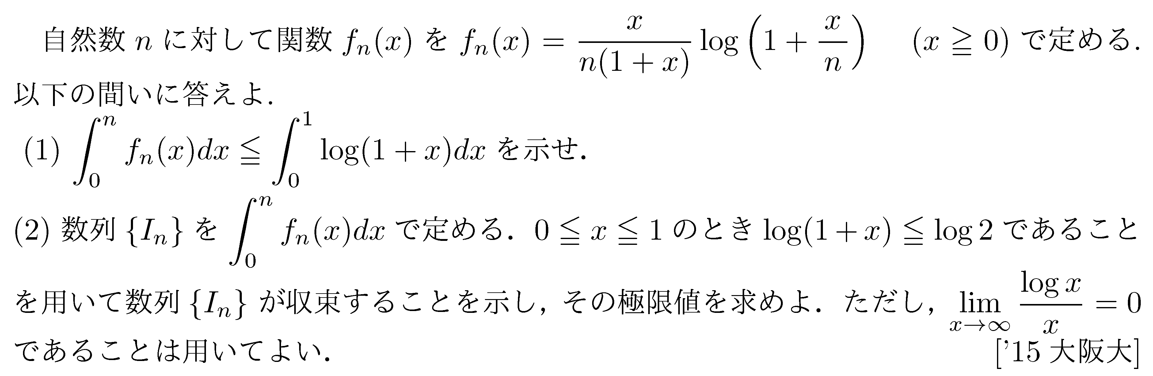問題 198 問題画像