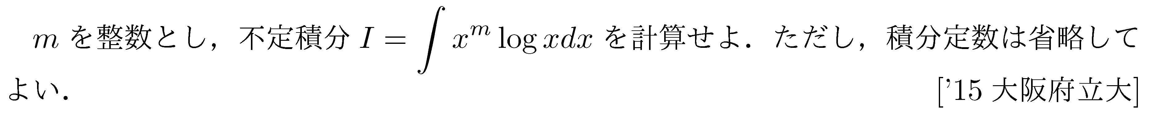 問題 203 問題画像