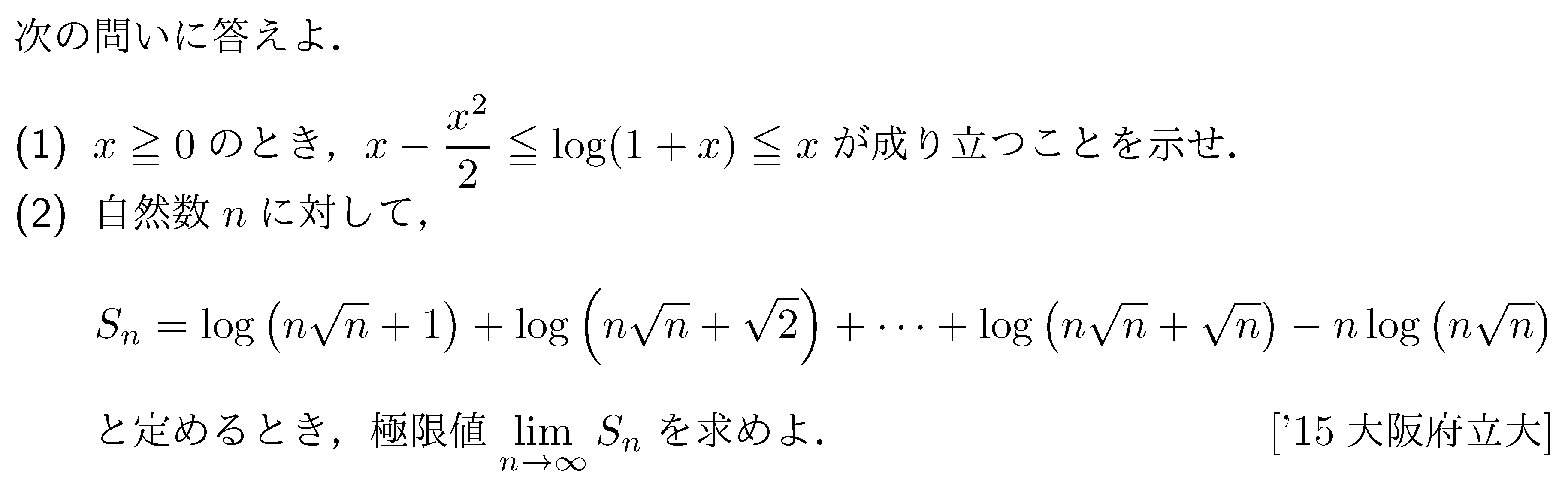 問題 204 問題画像