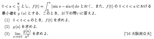 問題 209 問題画像