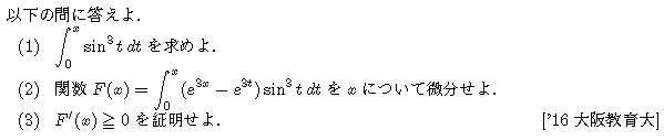 問題 210 問題画像