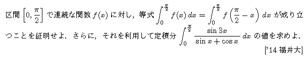 問題 211 問題画像
