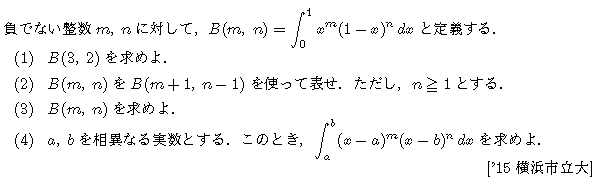 問題 214 問題画像