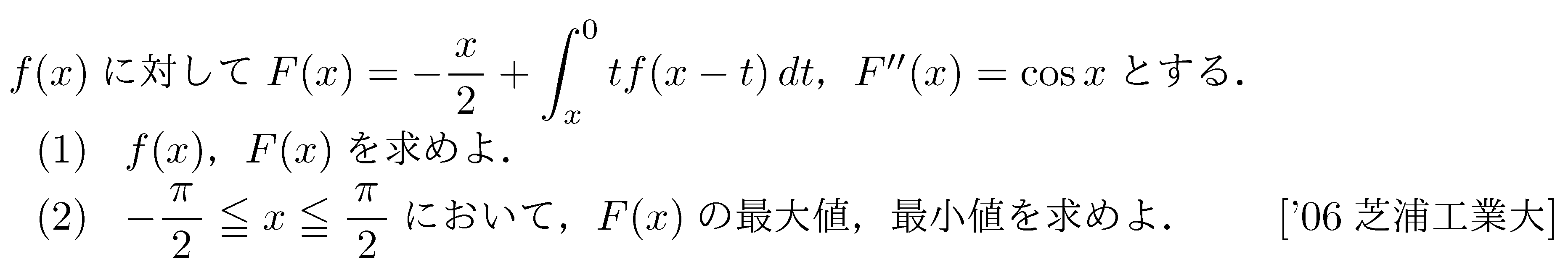問題 215 問題画像