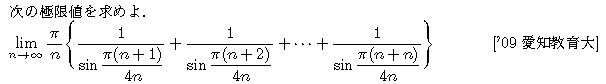 問題 218 問題画像