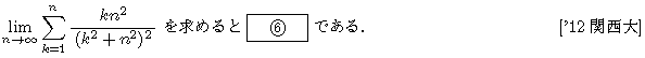 問題 220 問題画像