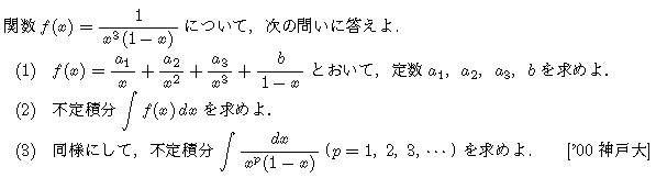 問題 222 問題画像
