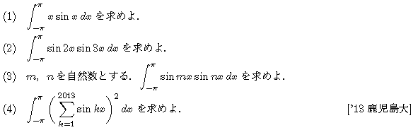 問題 226 問題画像