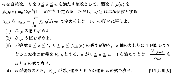 問題 229 問題画像