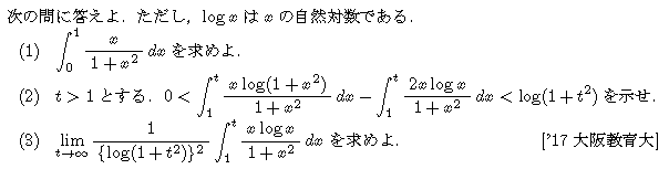 問題 233 問題画像