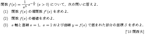 問題 234 問題画像