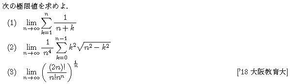 問題 235 問題画像