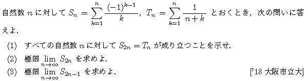 問題 238 問題画像
