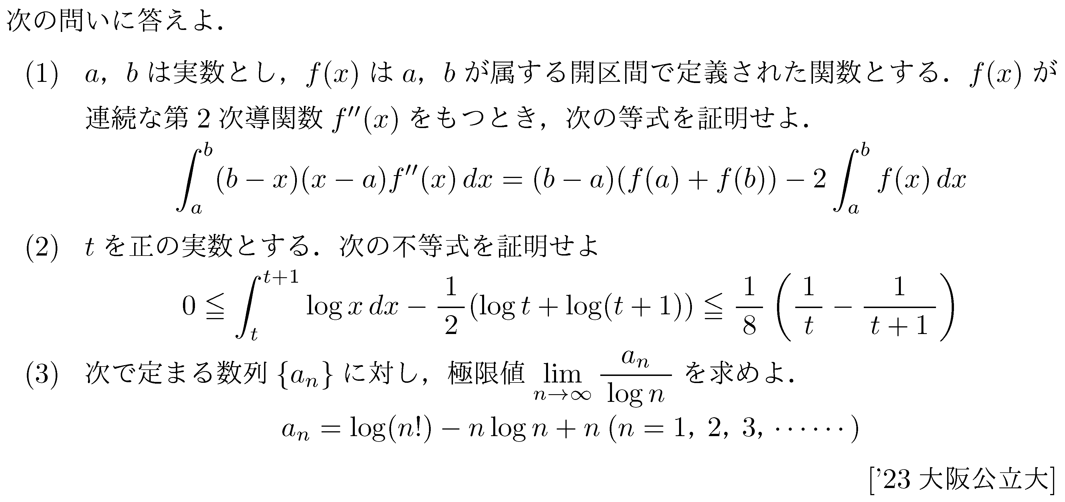 問題 281 問題画像