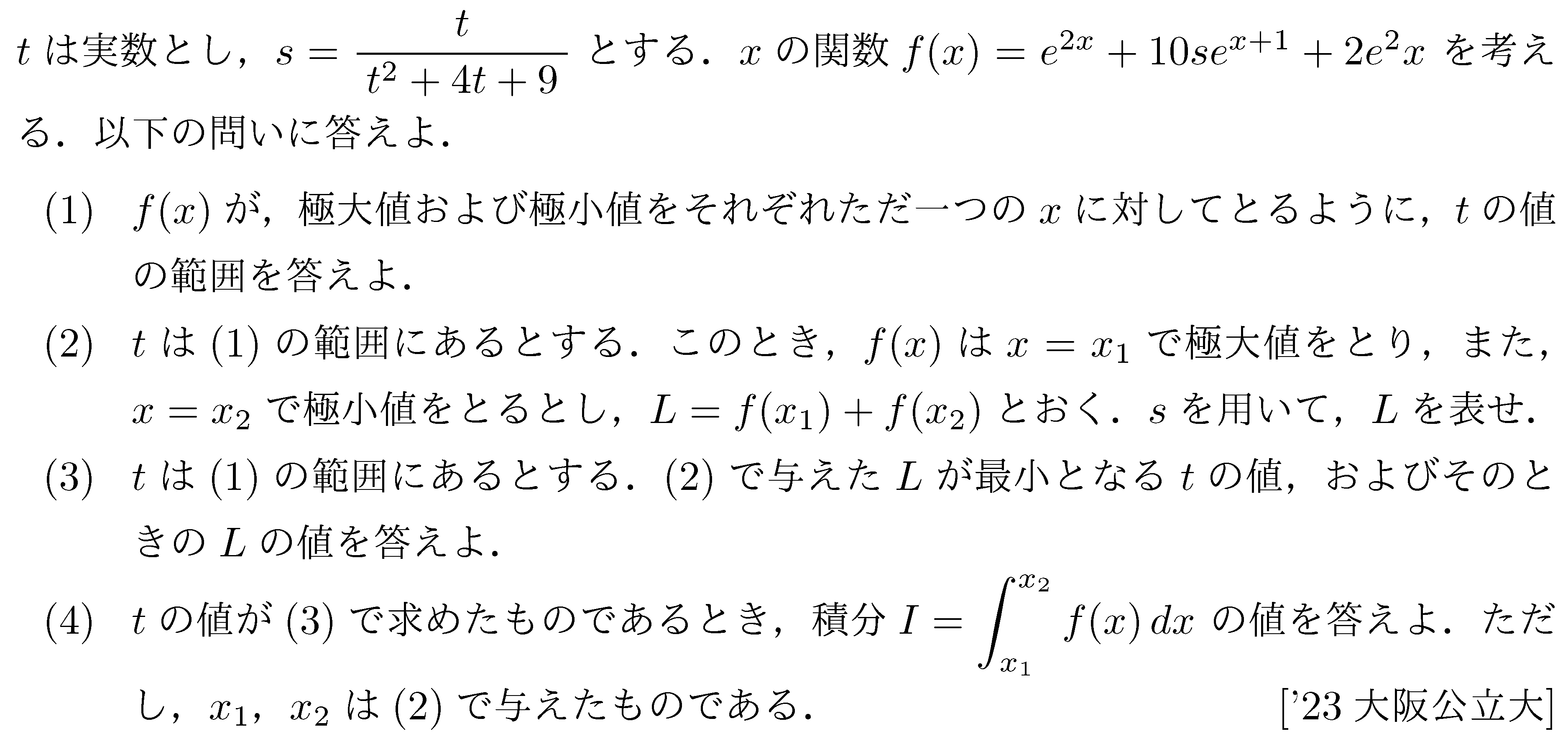 問題 282 問題画像