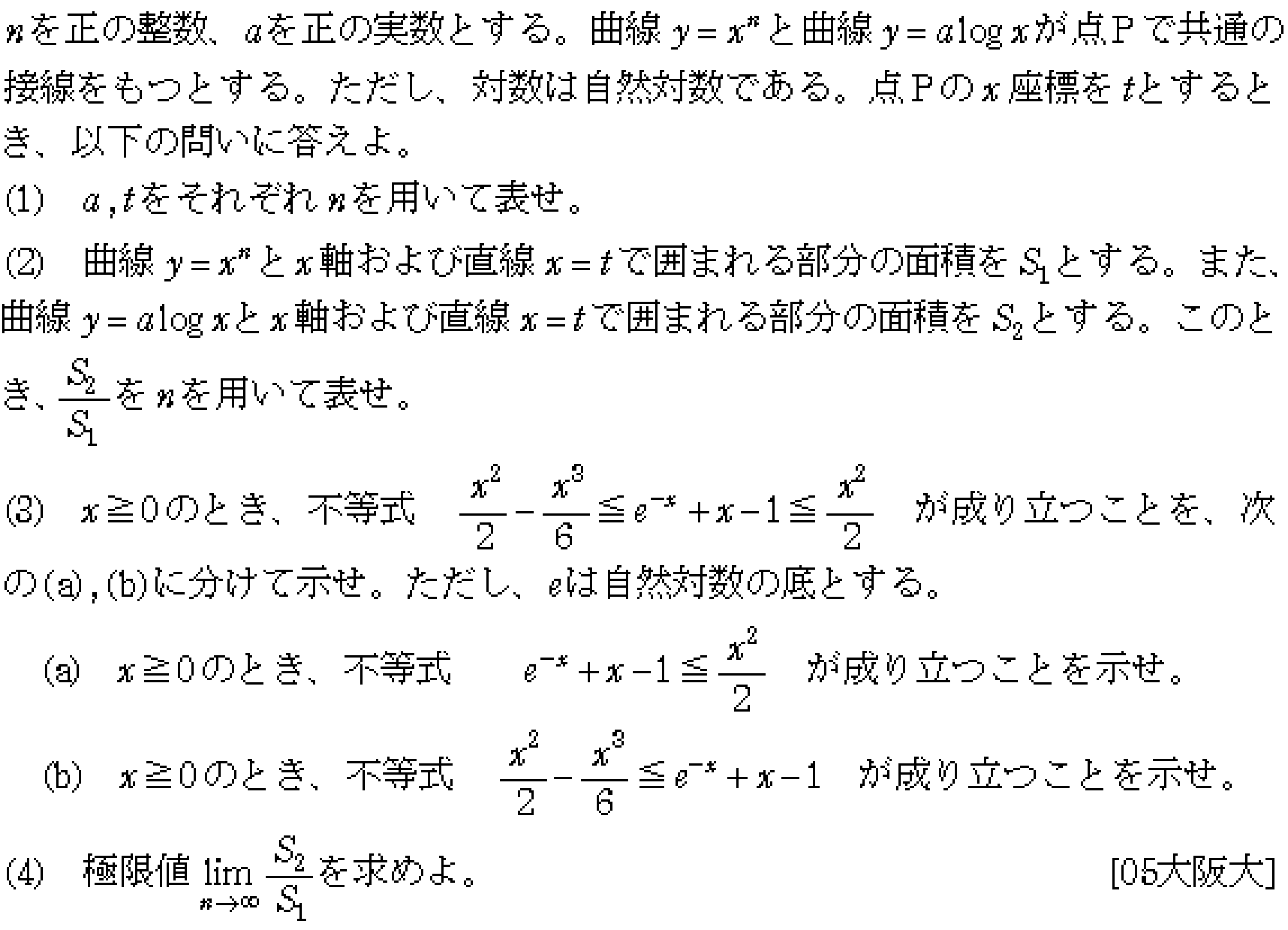 問題 22 問題画像
