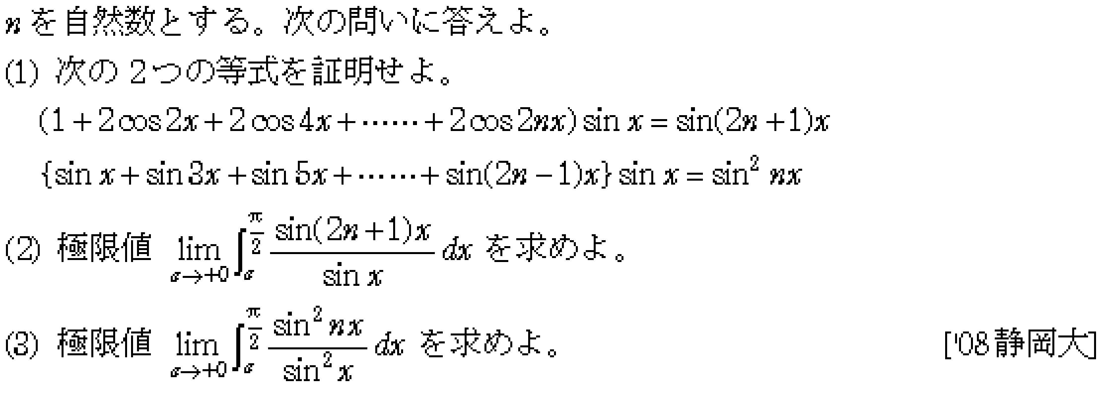 問題 30 問題画像