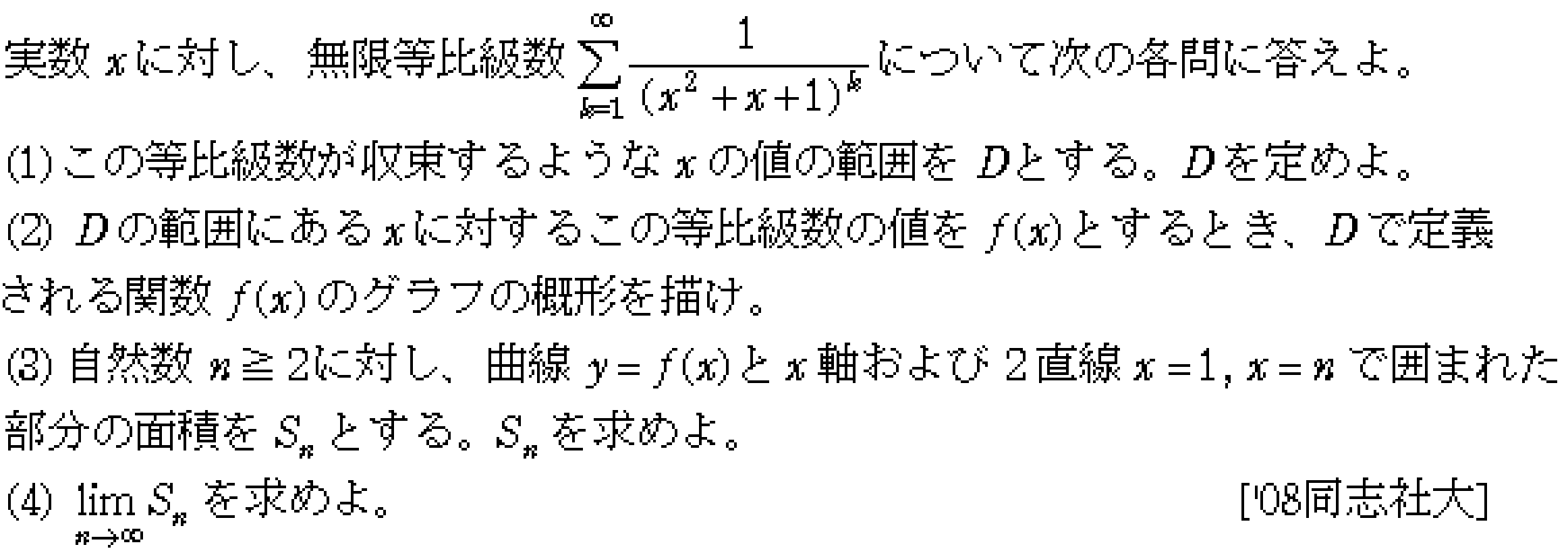 問題 35 問題画像