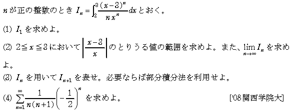 問題 36 問題画像