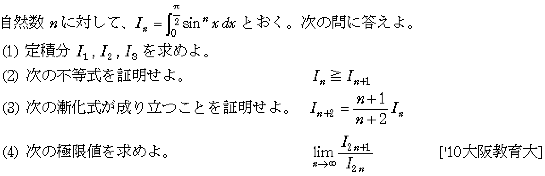 問題 41 問題画像