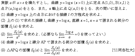 問題 45 問題画像