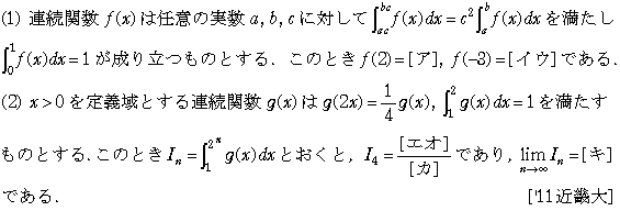 問題 46 問題画像