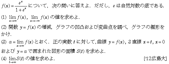 問題 47 問題画像