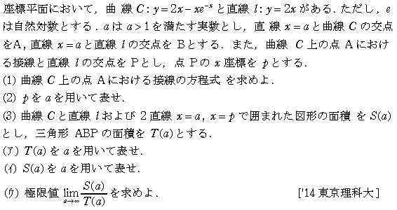 問題 49 問題画像