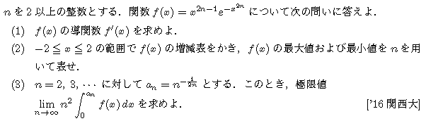 問題 55 問題画像
