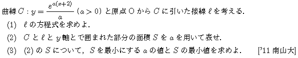 問題 58 問題画像