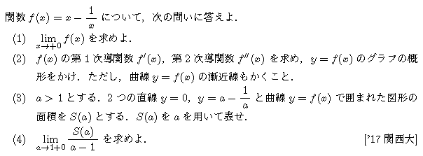 問題 59 問題画像