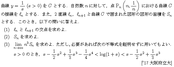 問題 60 問題画像