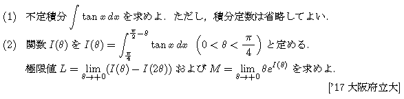 問題 61 問題画像